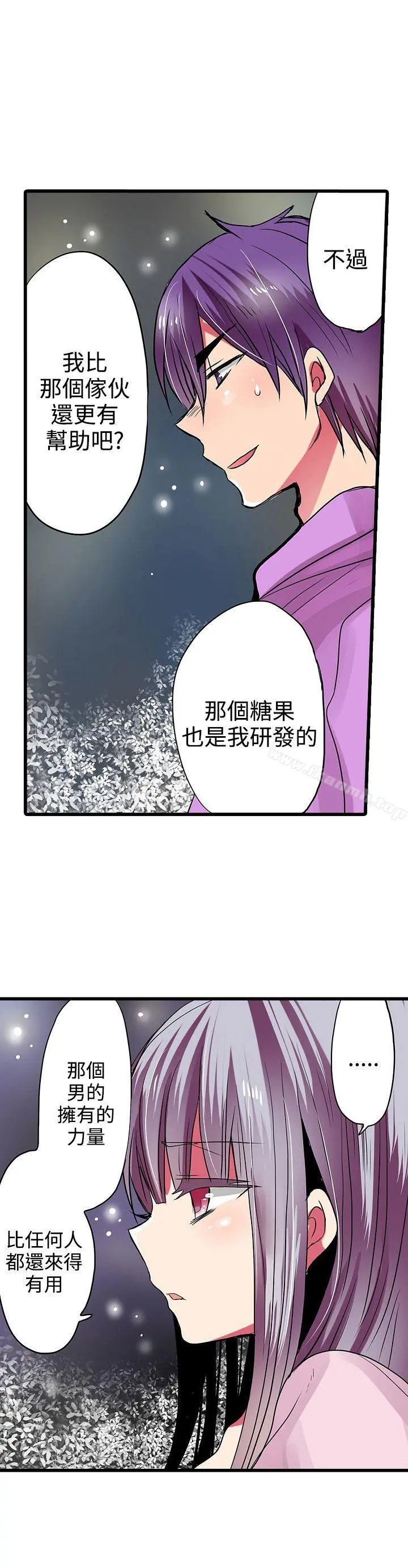 凌辱贩卖机