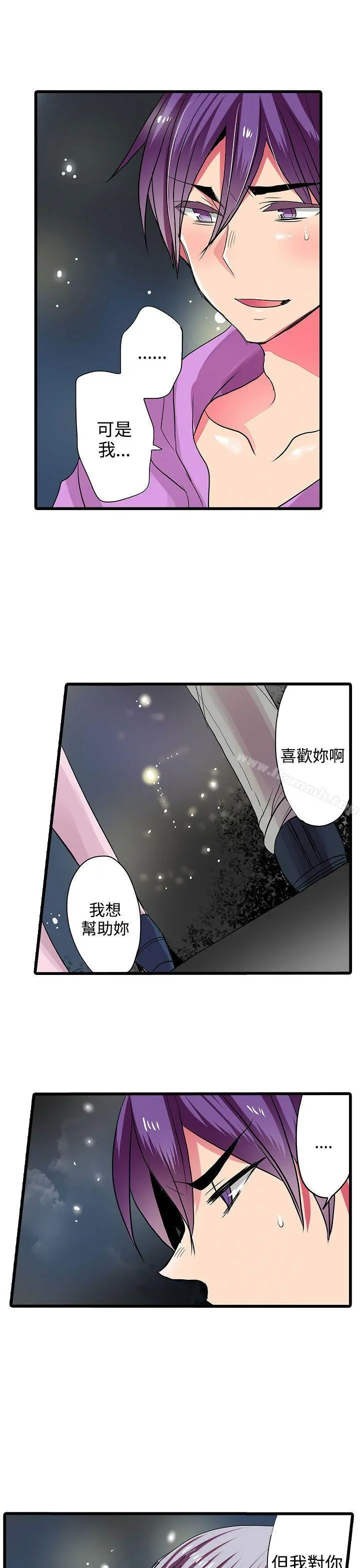 凌辱贩卖机