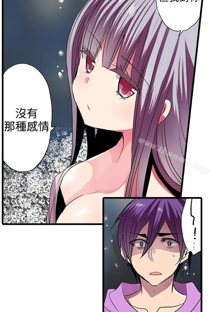 凌辱贩卖机