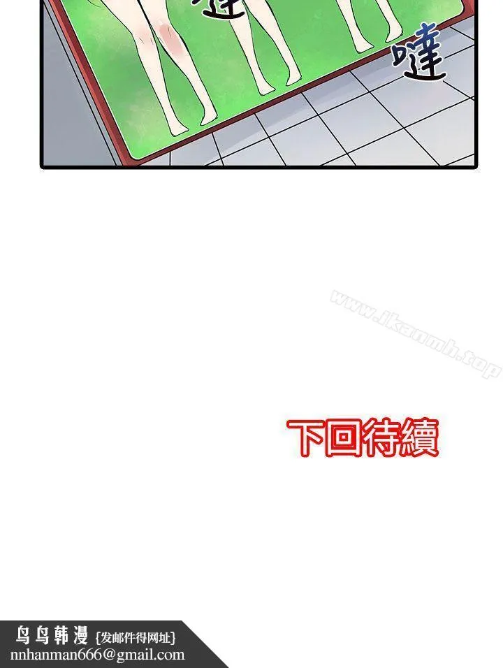 凌辱贩卖机