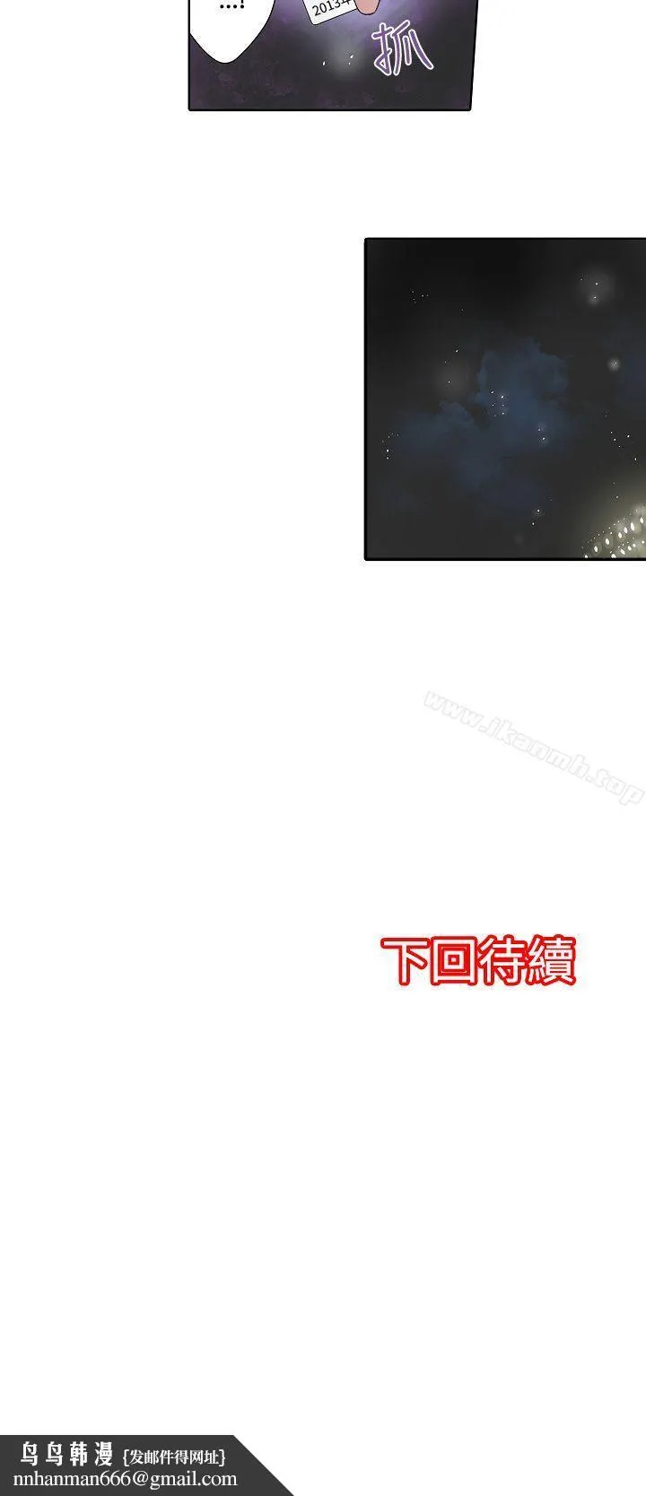 凌辱贩卖机第40话