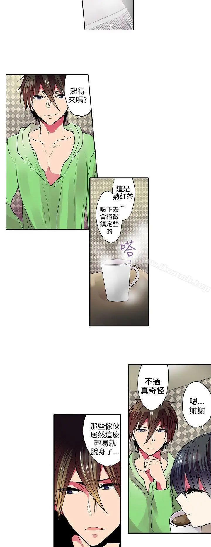 凌辱贩卖机