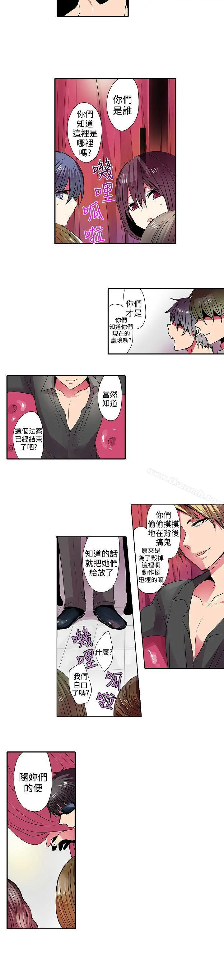 凌辱贩卖机