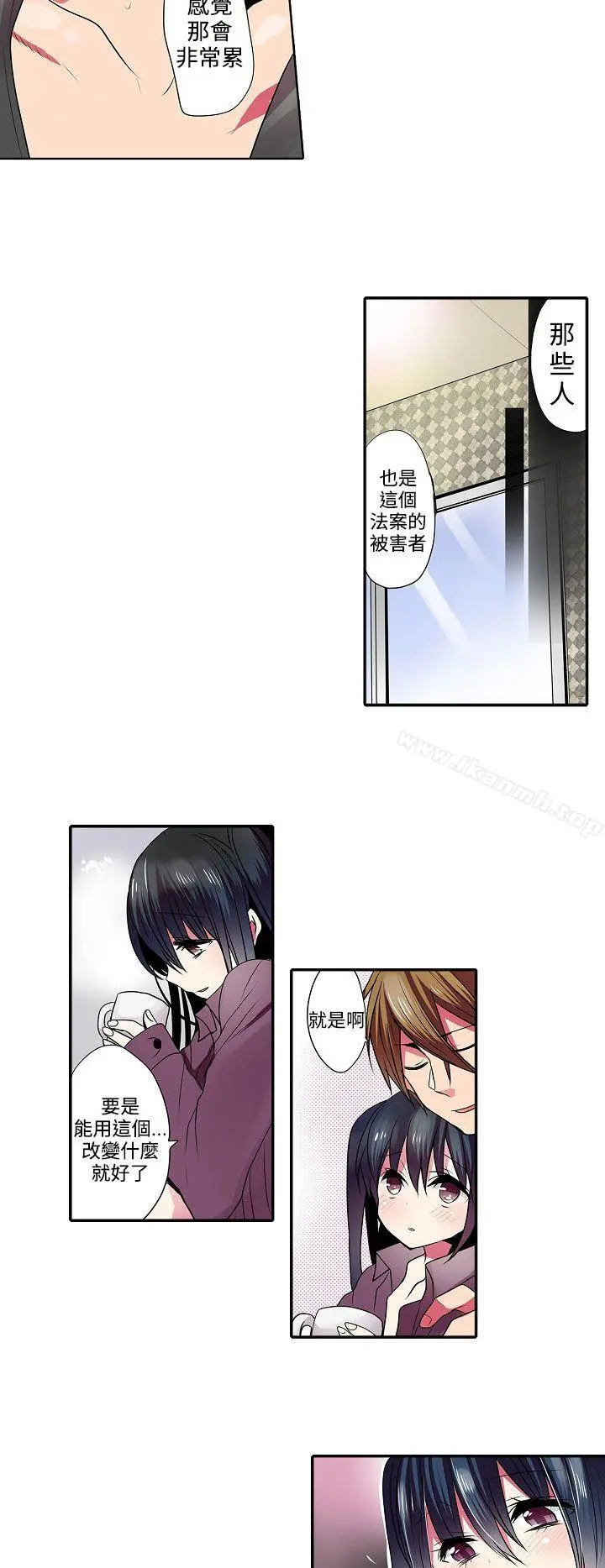 凌辱贩卖机