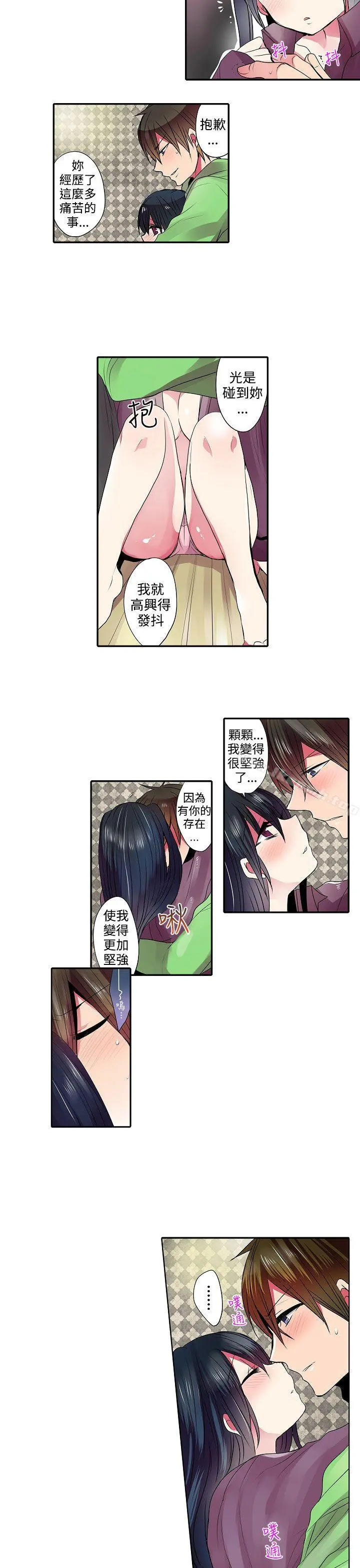 凌辱贩卖机