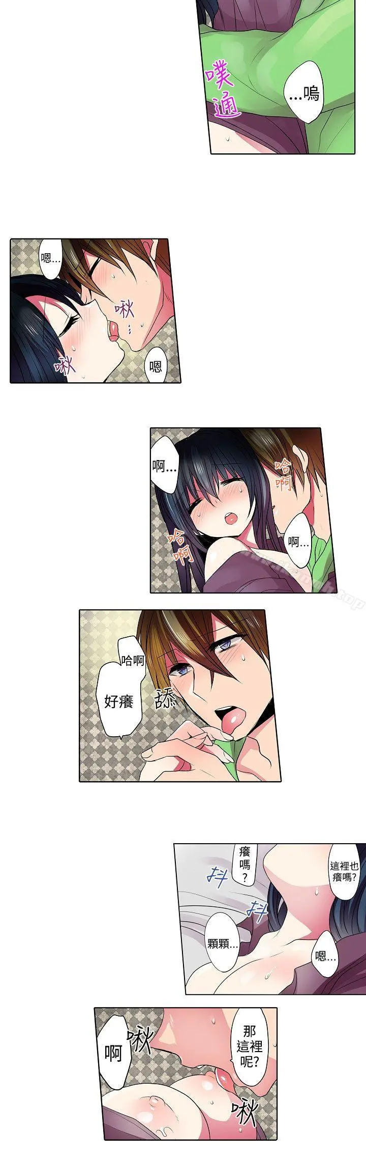 凌辱贩卖机