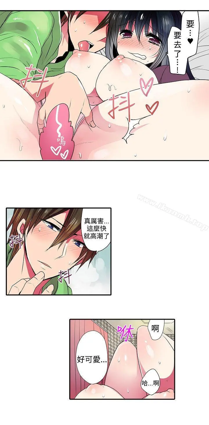 凌辱贩卖机