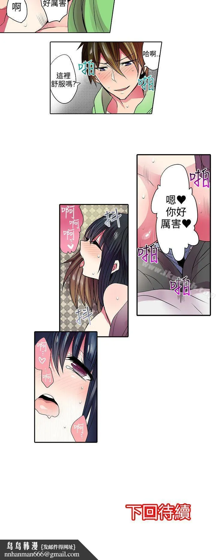 凌辱贩卖机