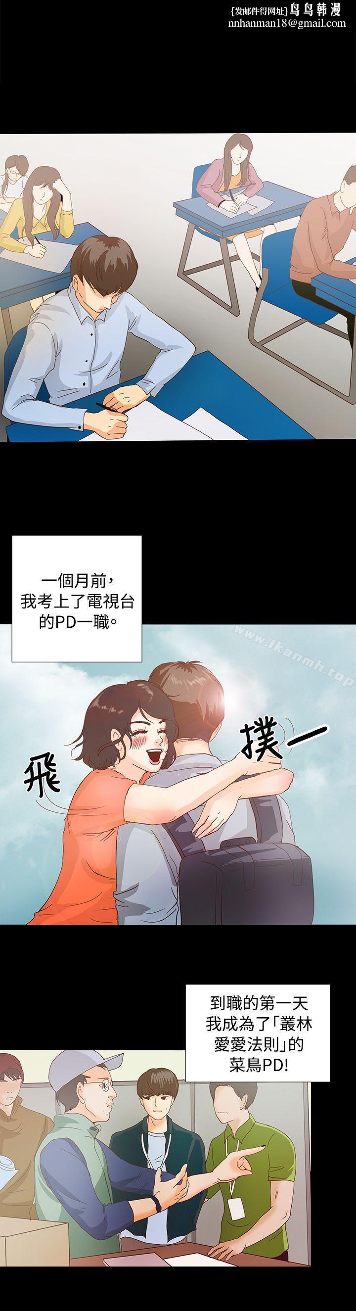 叢林愛愛法則 - Preview1.jpg,叢林愛愛法則 - Preview1,叢林愛愛法則 - Preview