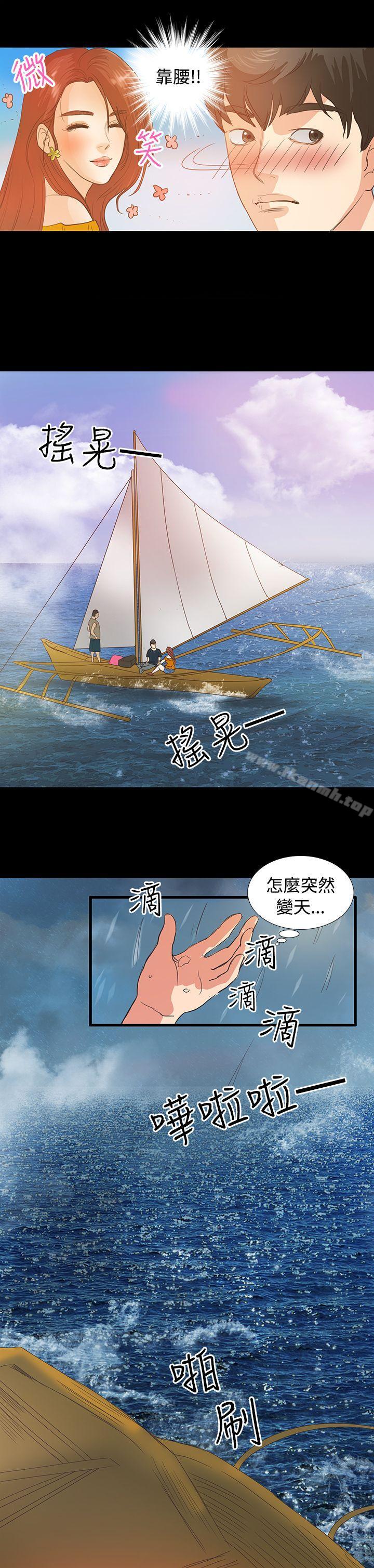 叢林愛愛法則 - Preview4.jpg,叢林愛愛法則 - Preview4,叢林愛愛法則 - Preview