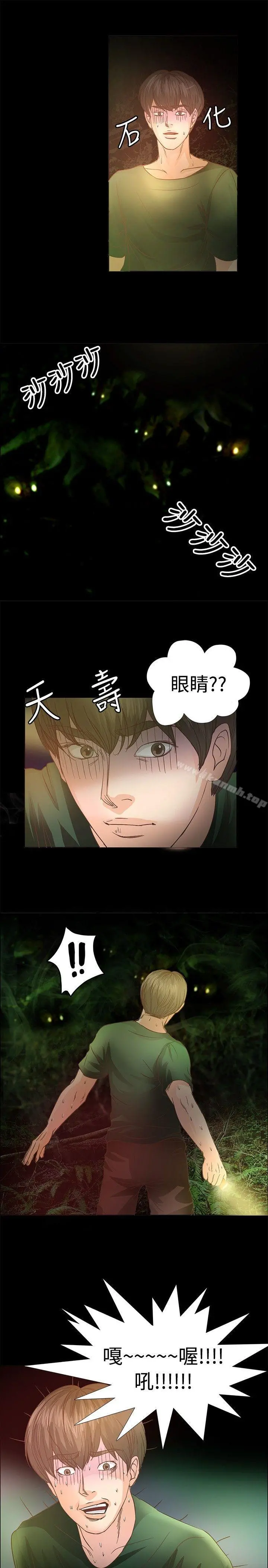丛林爱爱法则