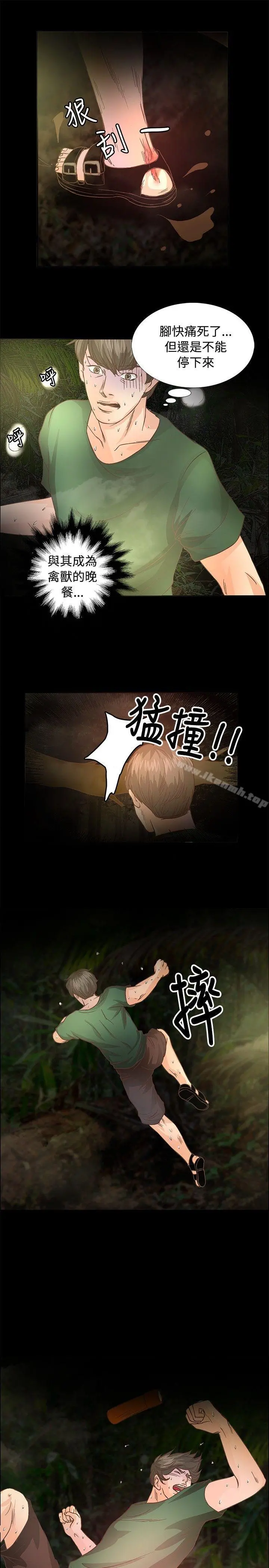 丛林爱爱法则
