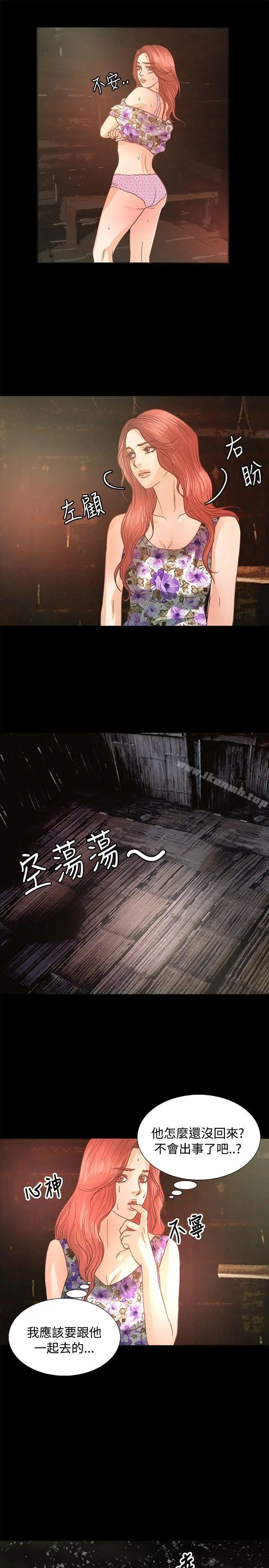 丛林爱爱法则