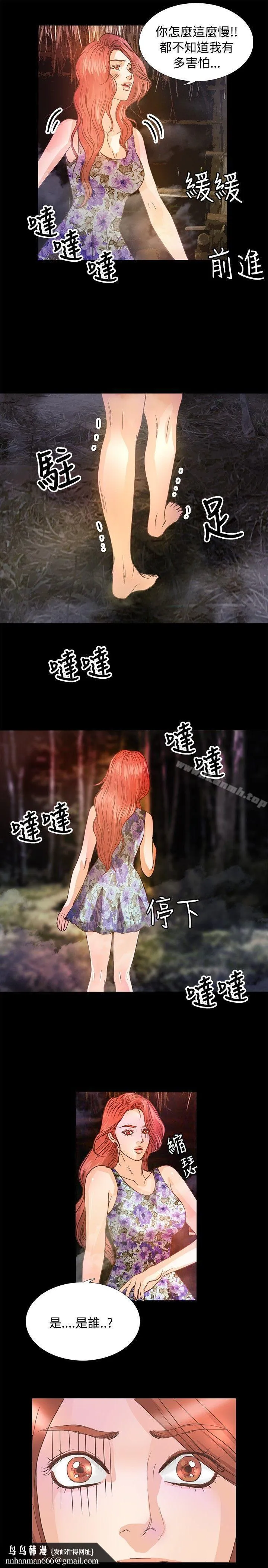 丛林爱爱法则