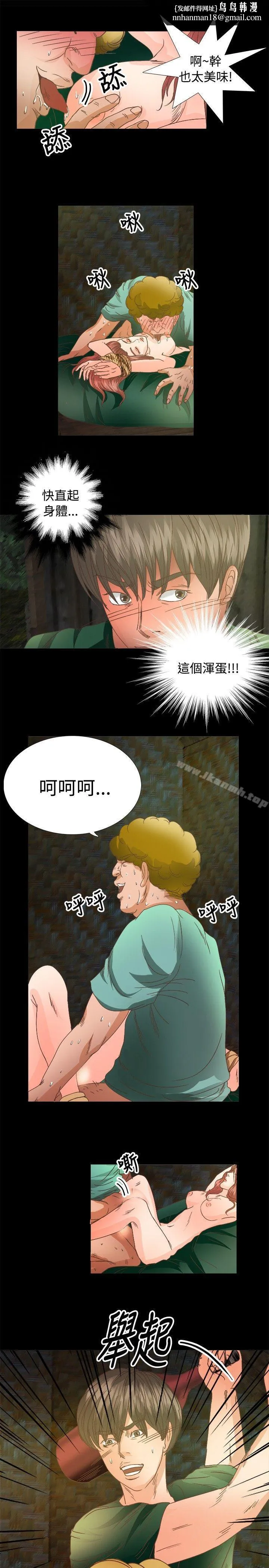 丛林爱爱法则