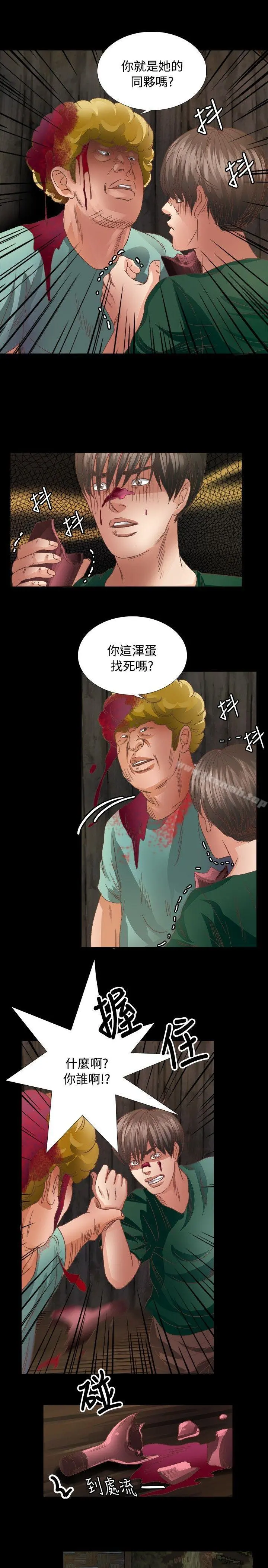 丛林爱爱法则