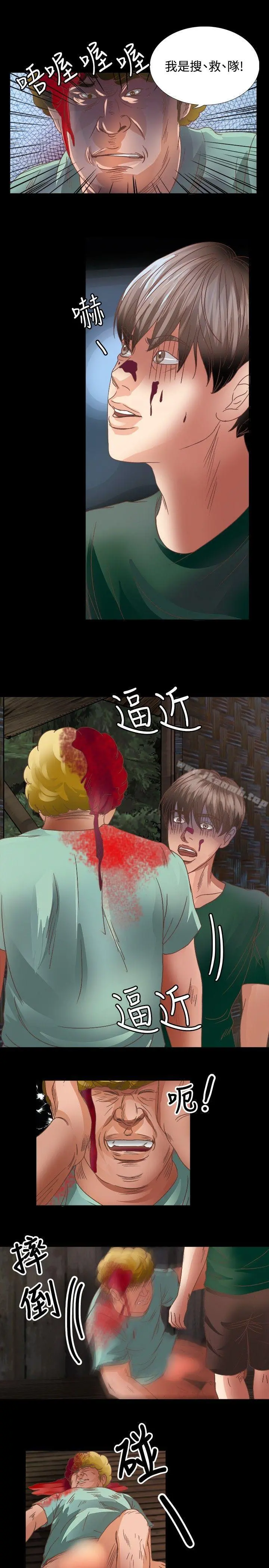 丛林爱爱法则