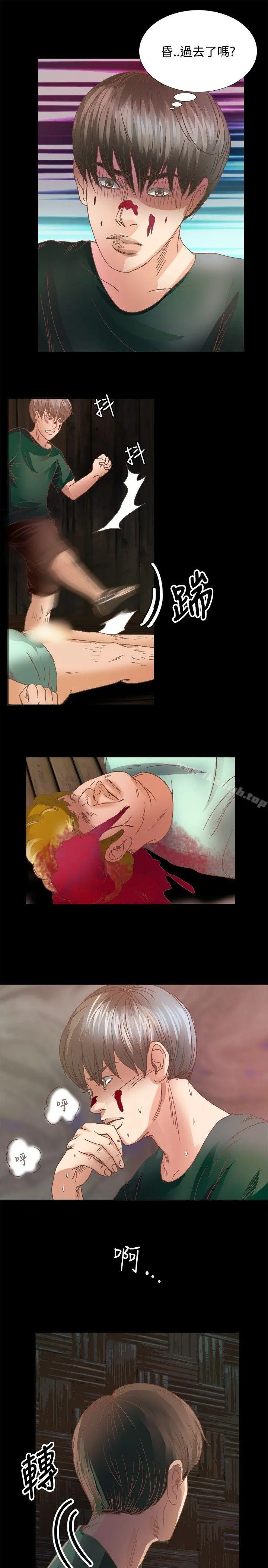 丛林爱爱法则