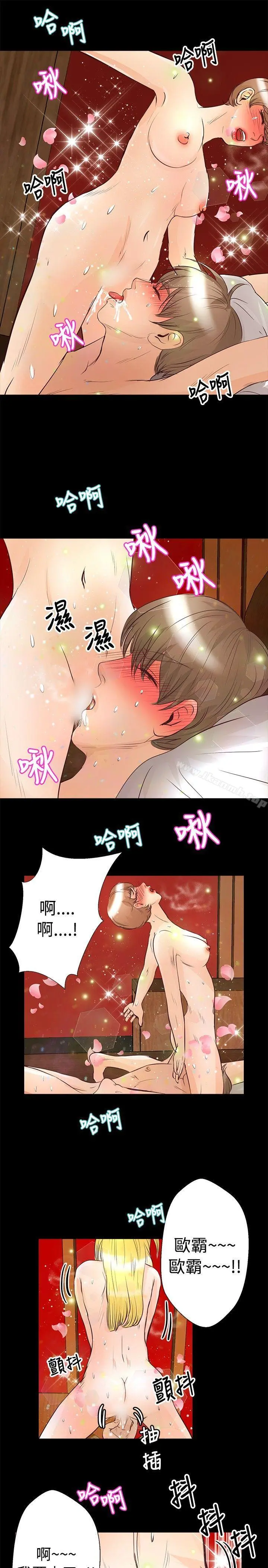 丛林爱爱法则