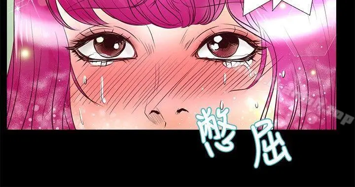 丛林爱爱法则