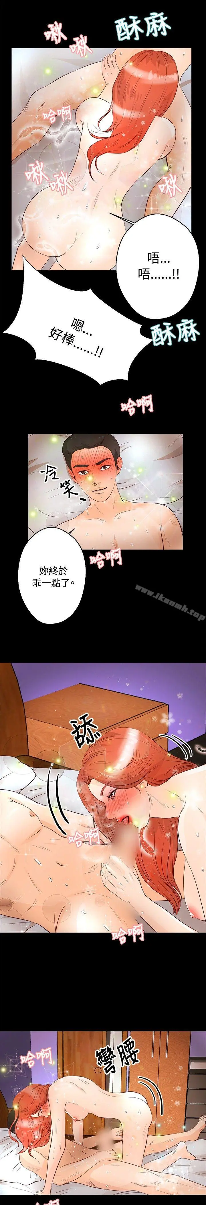 丛林爱爱法则