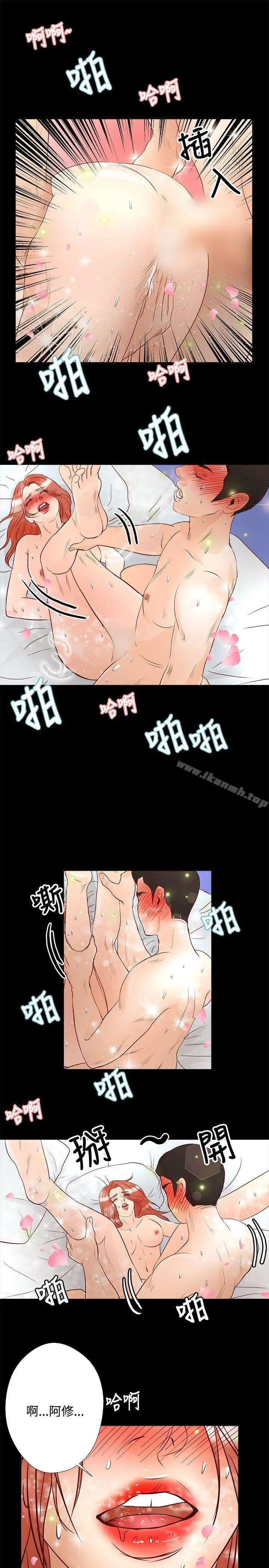 丛林爱爱法则