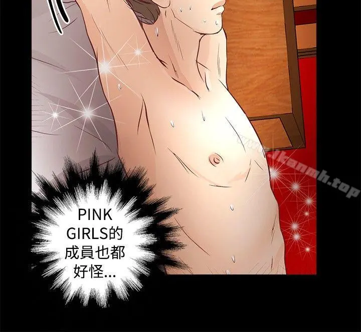 丛林爱爱法则