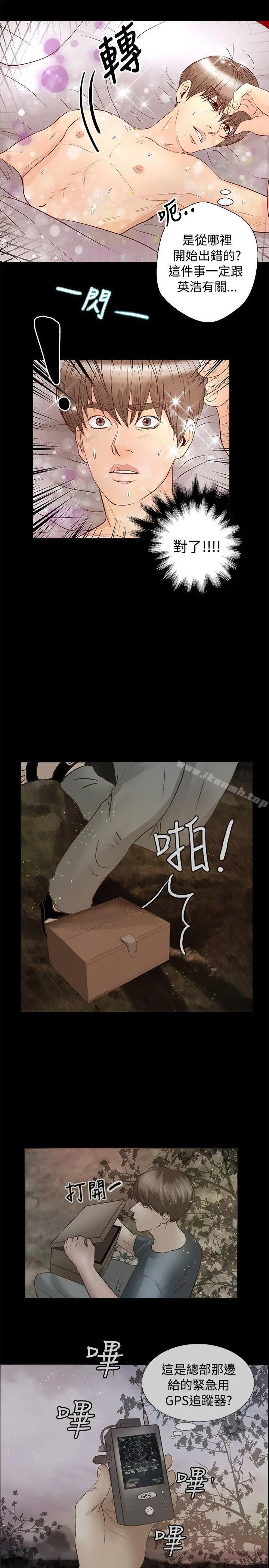 丛林爱爱法则