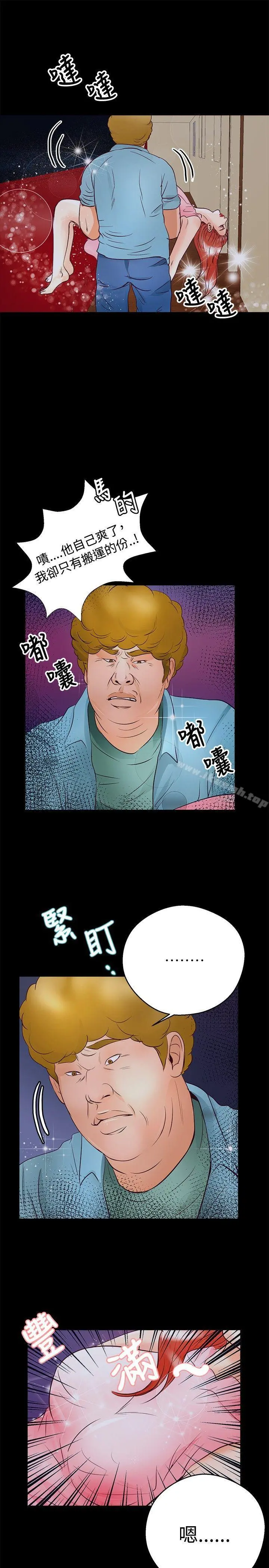 丛林爱爱法则