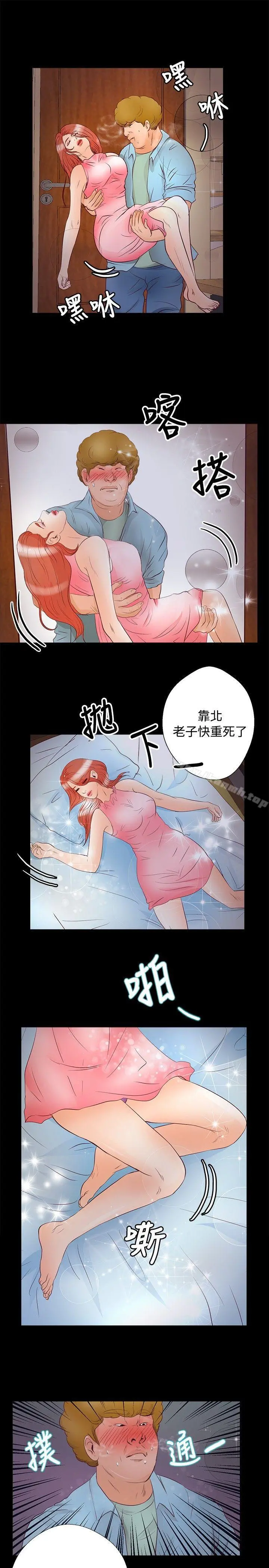 丛林爱爱法则