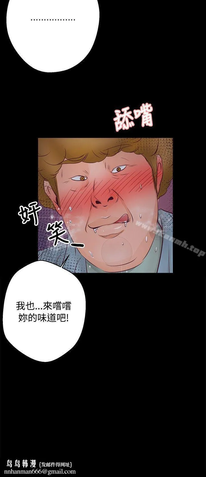 丛林爱爱法则