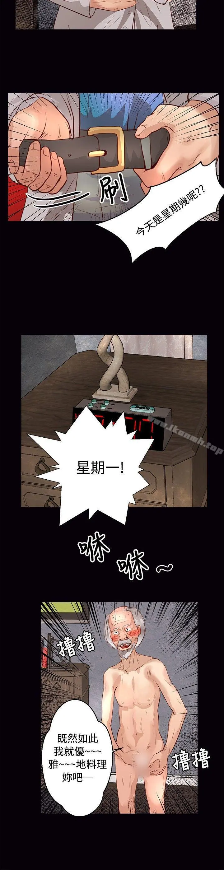 丛林爱爱法则