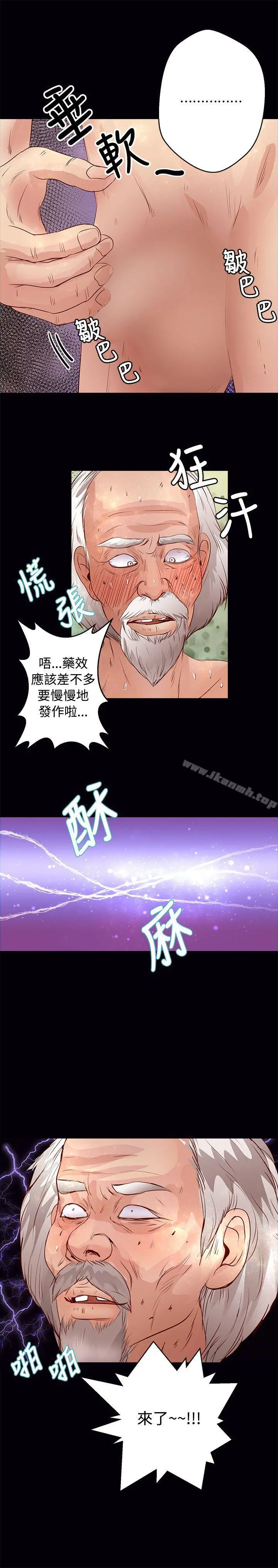 丛林爱爱法则