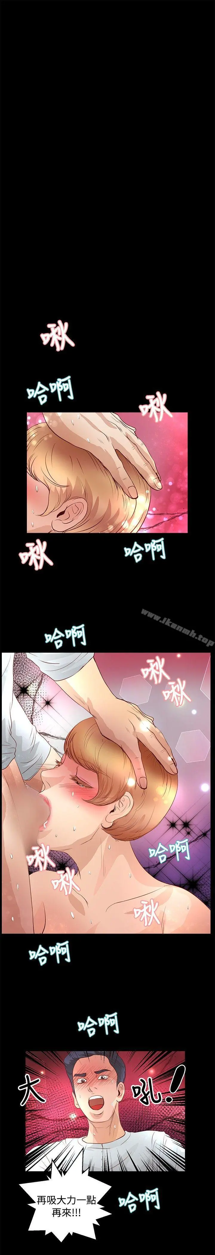丛林爱爱法则