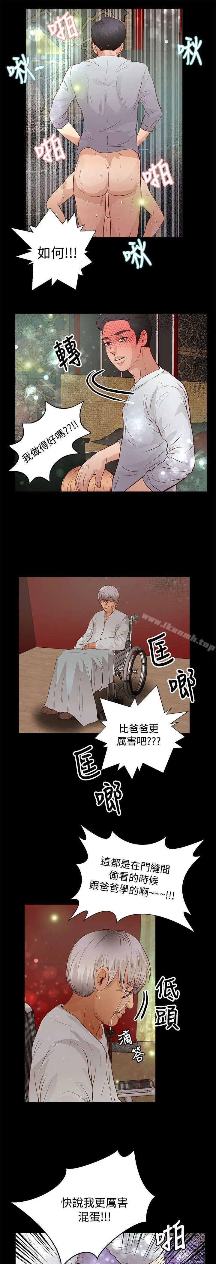 丛林爱爱法则
