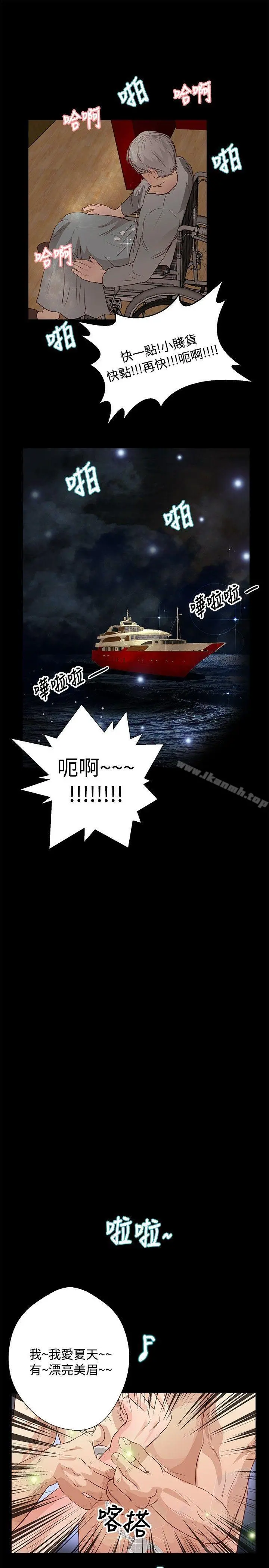 丛林爱爱法则