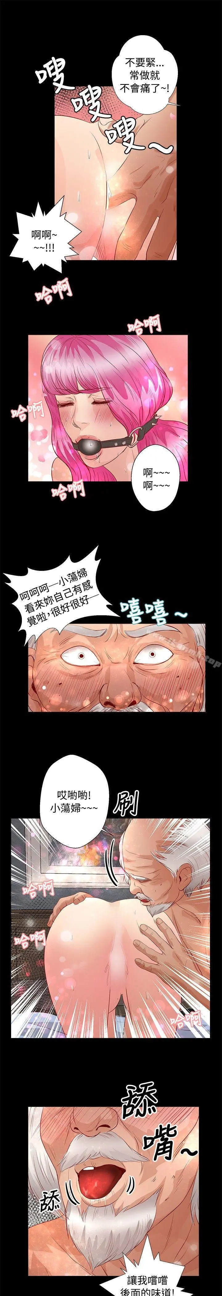 丛林爱爱法则