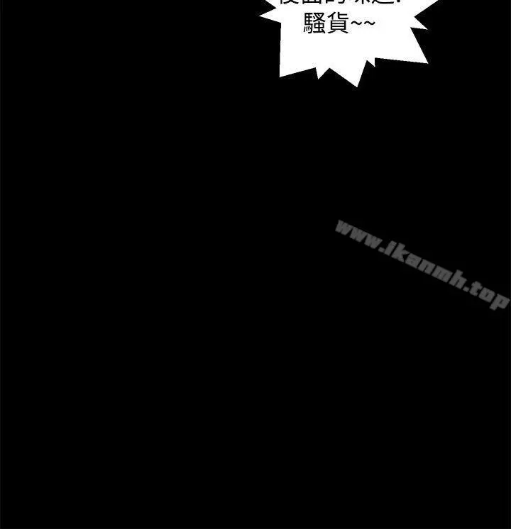 丛林爱爱法则