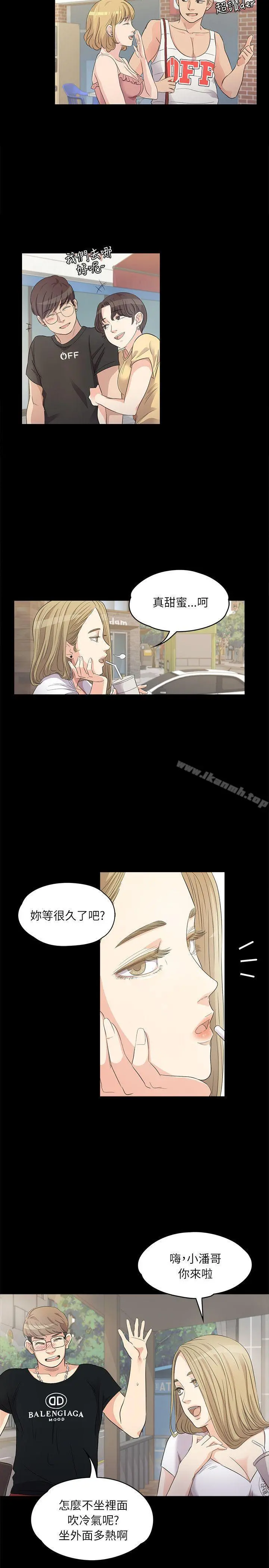 江南罗曼史