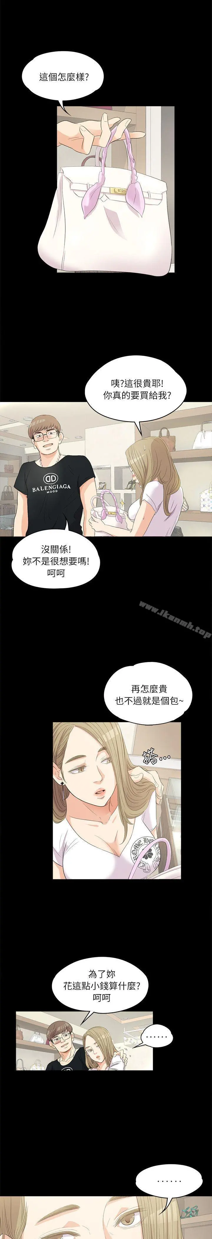 江南罗曼史