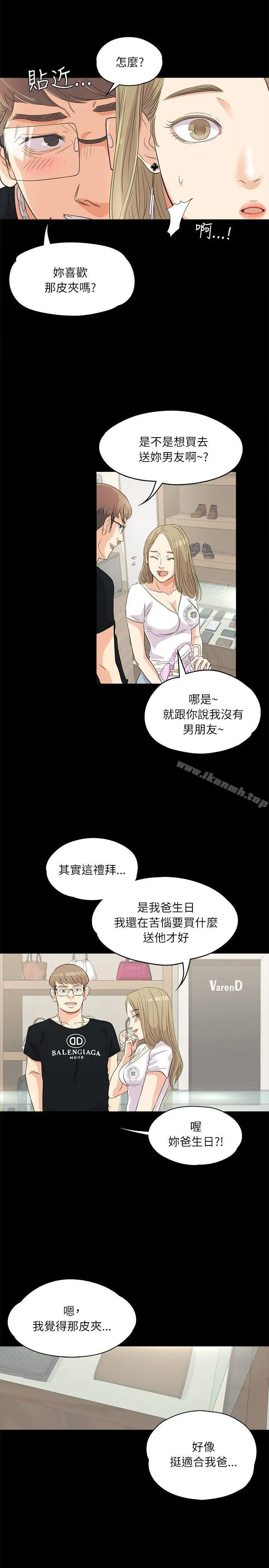 江南罗曼史