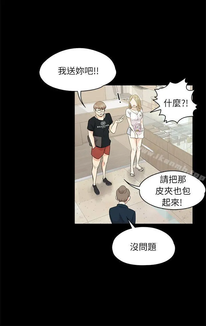 江南罗曼史