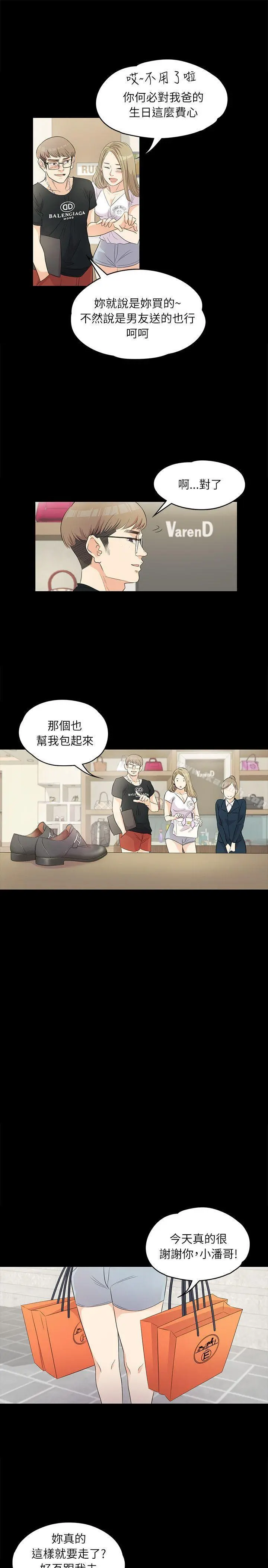 江南罗曼史