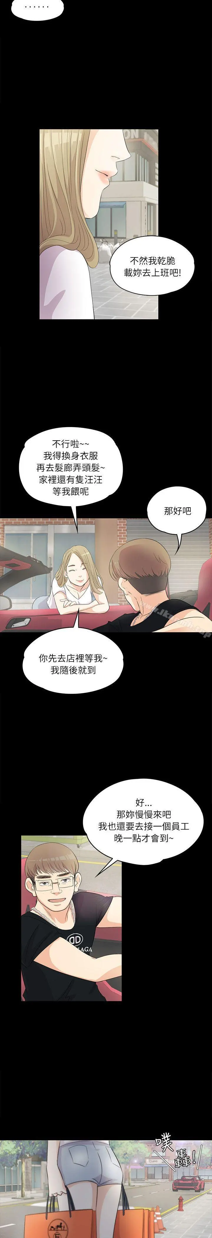 江南罗曼史