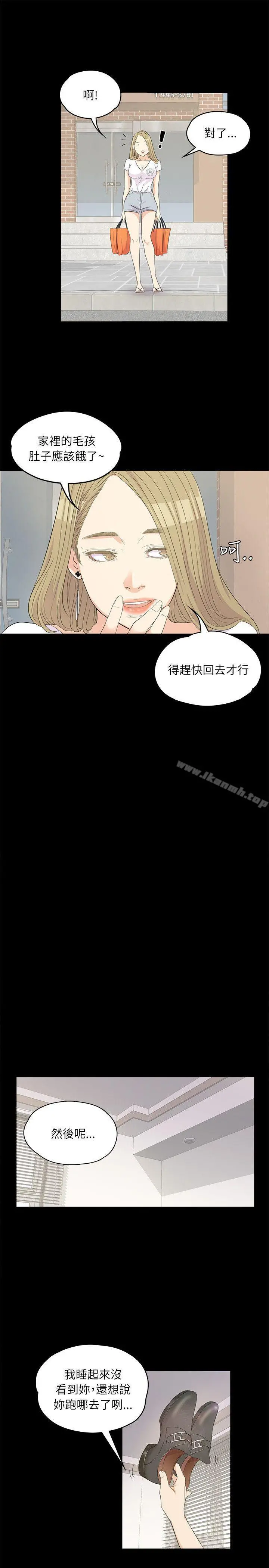 江南罗曼史