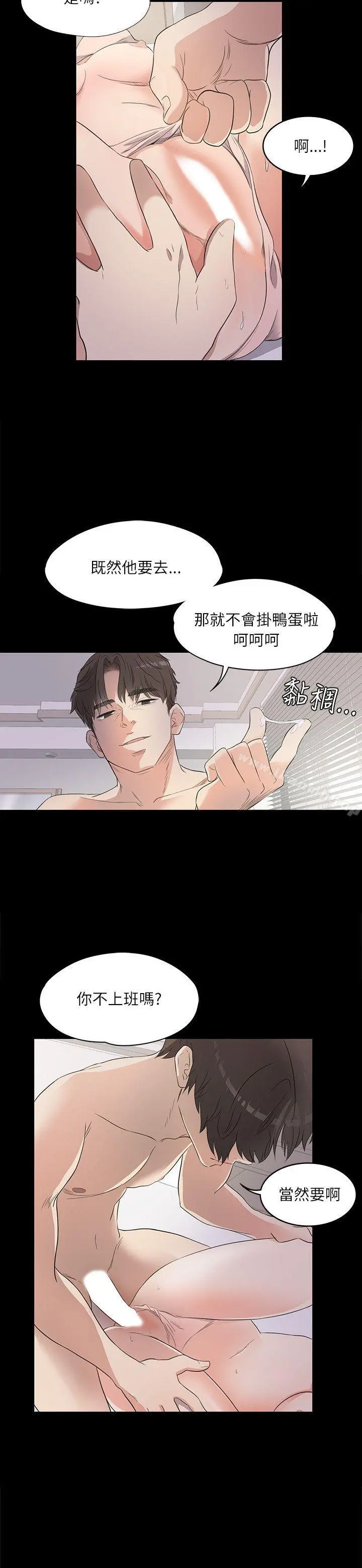 江南罗曼史