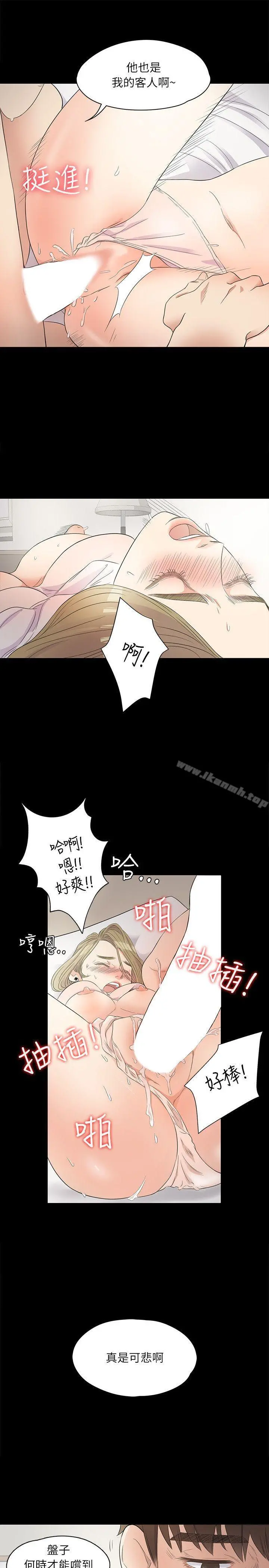 江南罗曼史