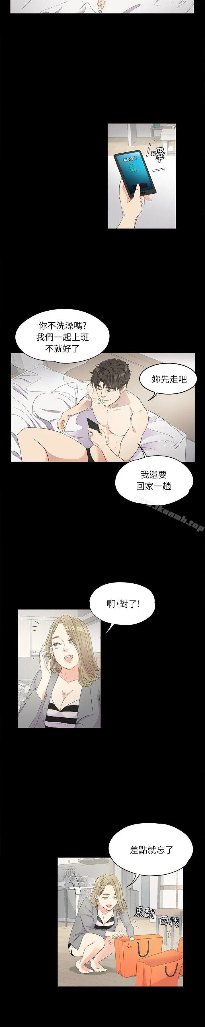 江南罗曼史