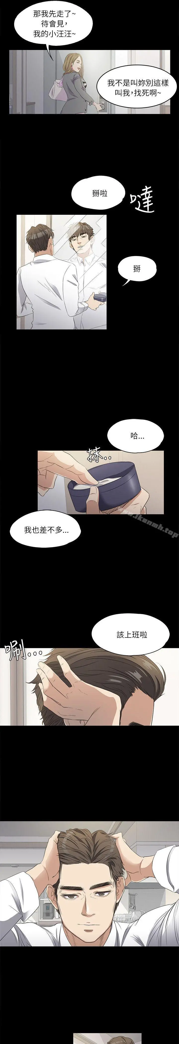江南罗曼史