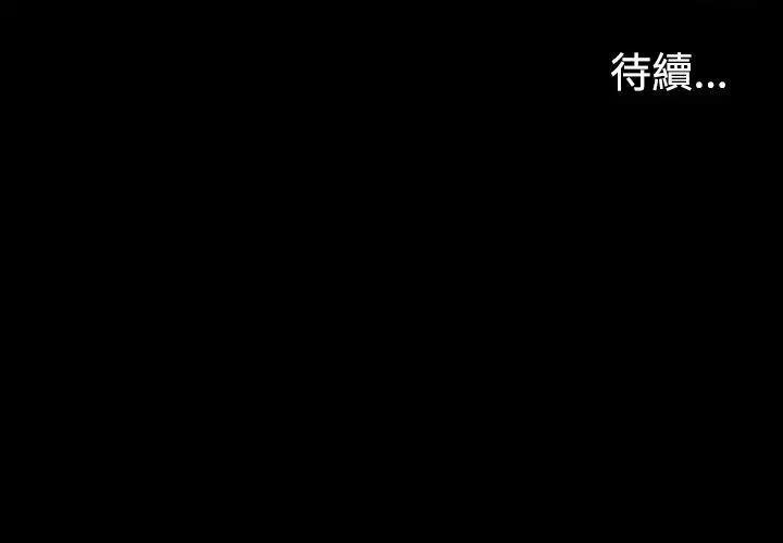 江南罗曼史